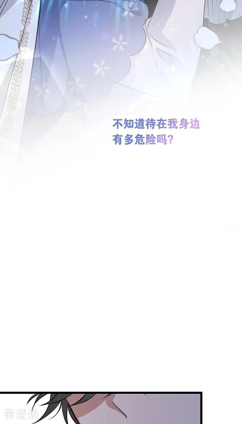 第15话 晚宴25