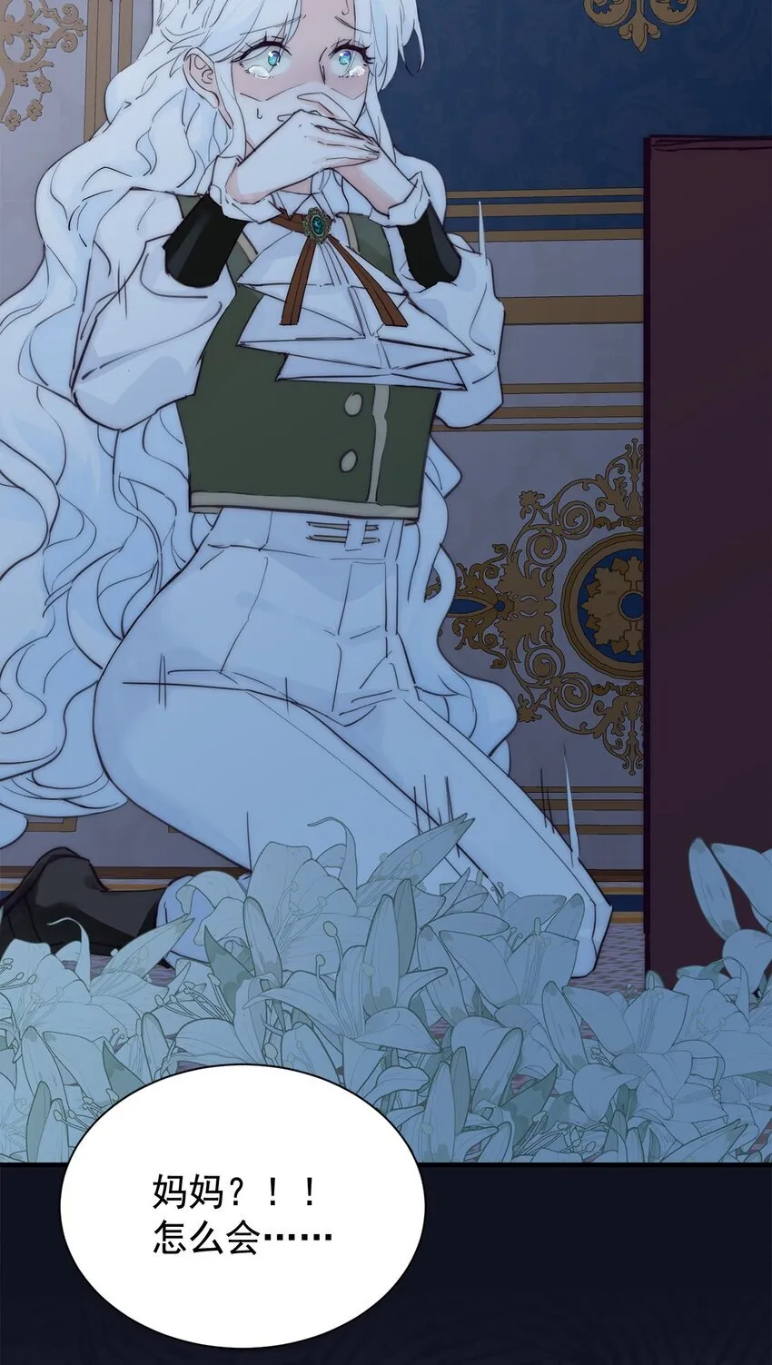 003 诅咒55