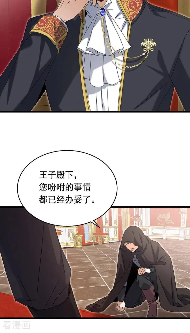 第11话 你是否愿意52
