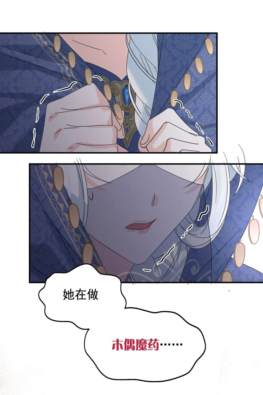 008 别侮辱她31