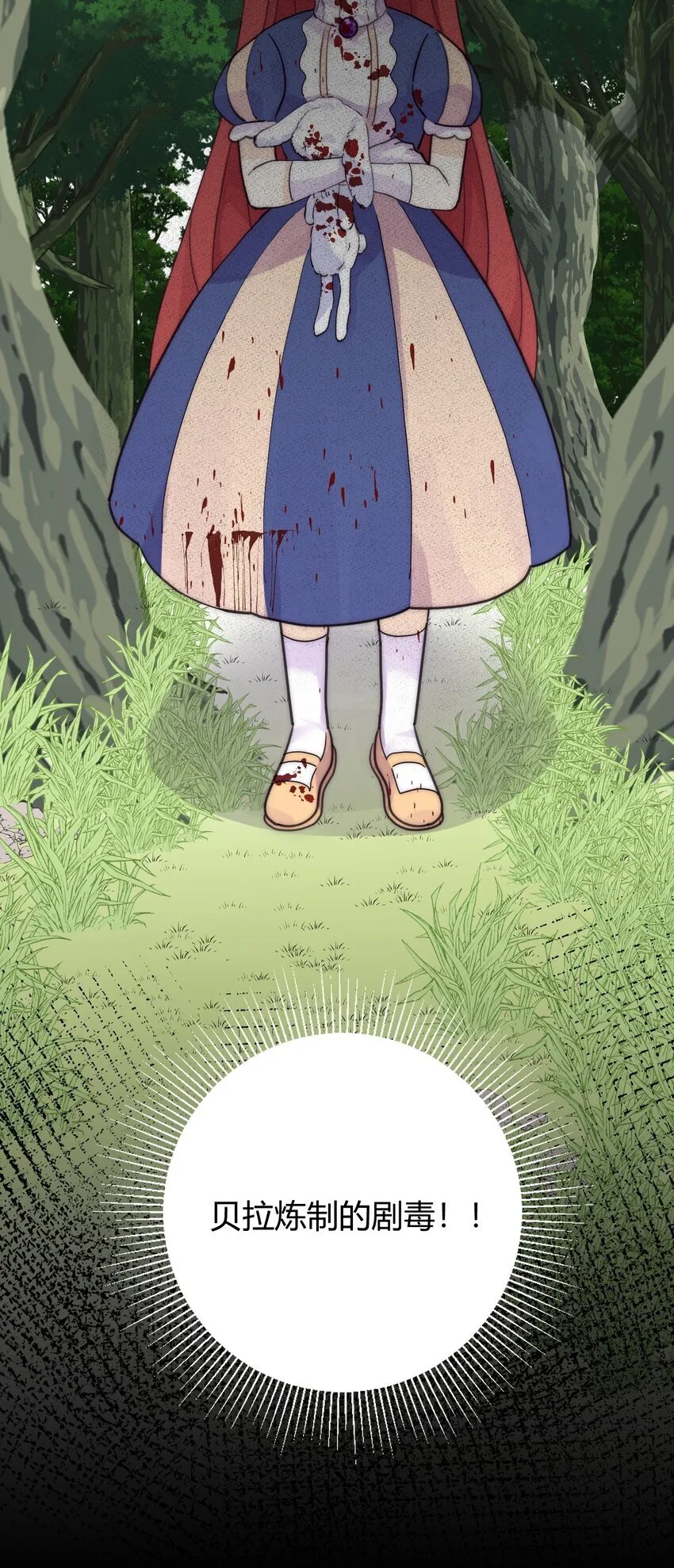 001 背叛54