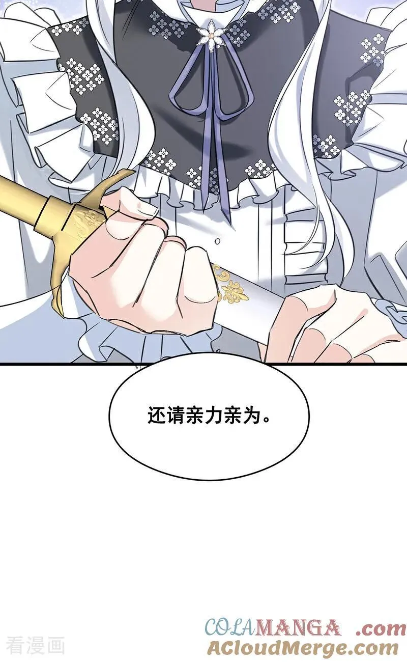 第12话 背叛36