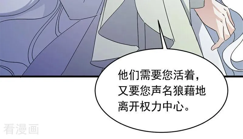 第11话 你是否愿意14