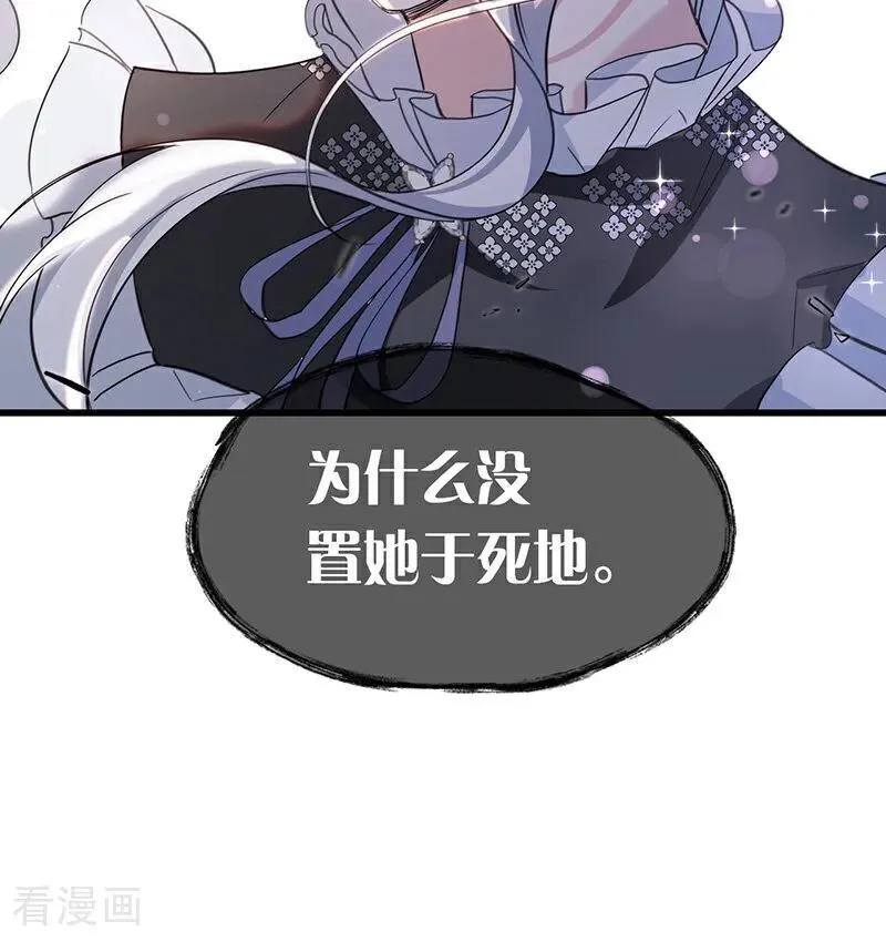 第12话 背叛31