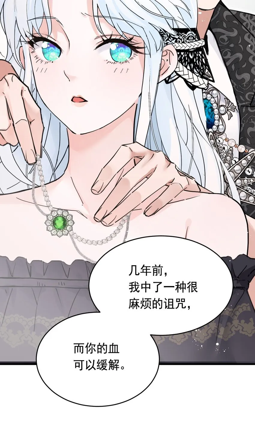 006 你的血15