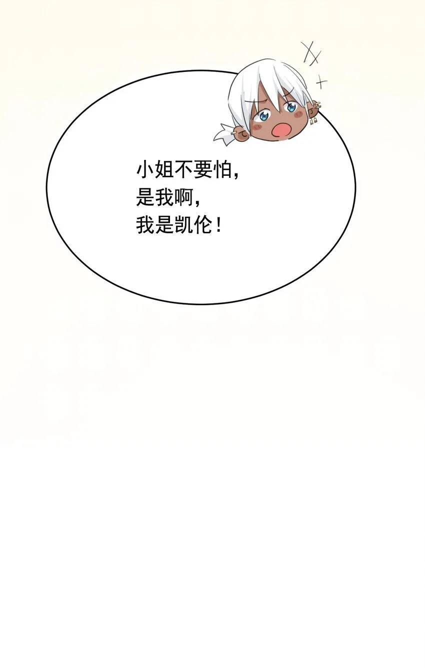 007 参观新家43