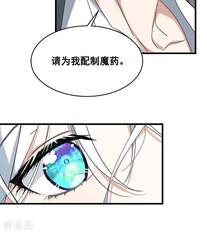第11话 你是否愿意31