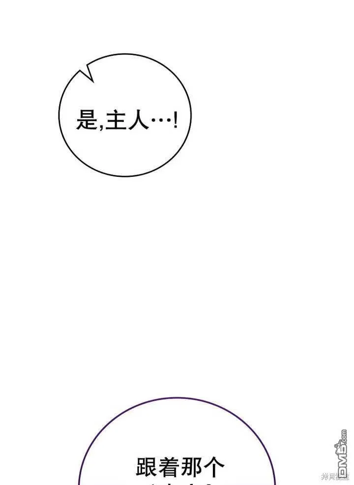 第23话109