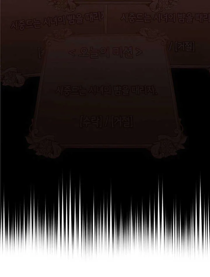第09话60