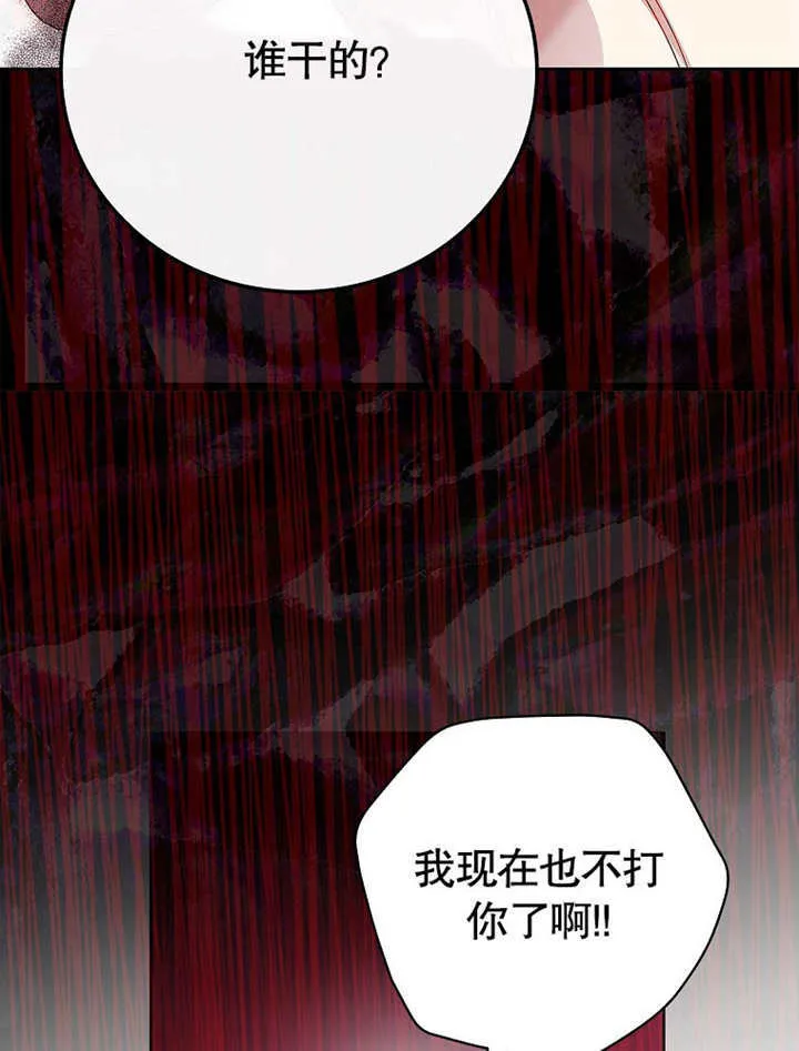 第20话26