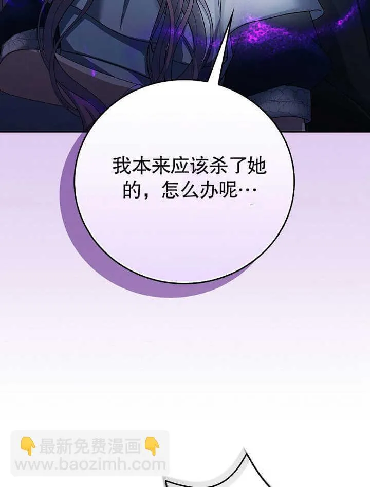 第09话106