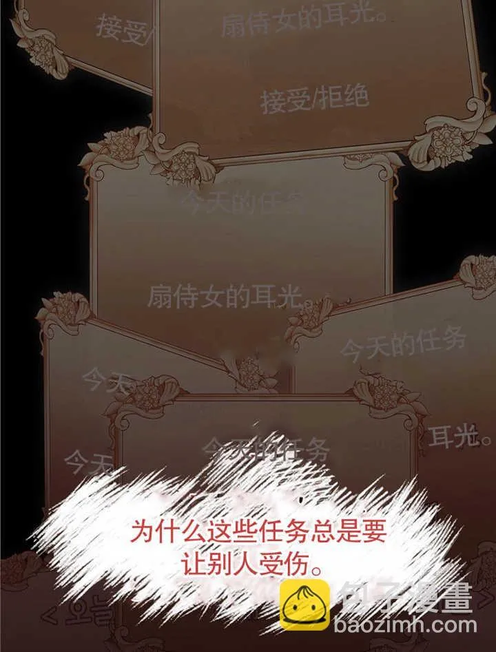 第09话59