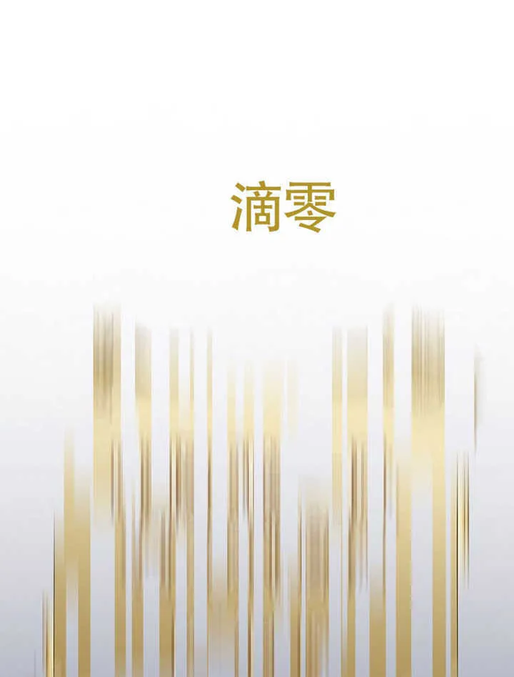 第08话69