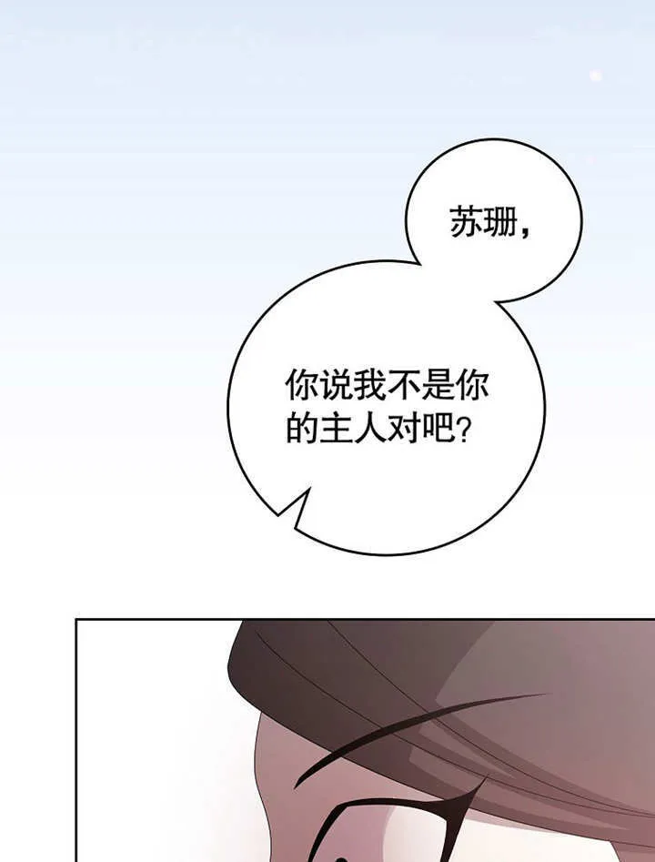 第22话51