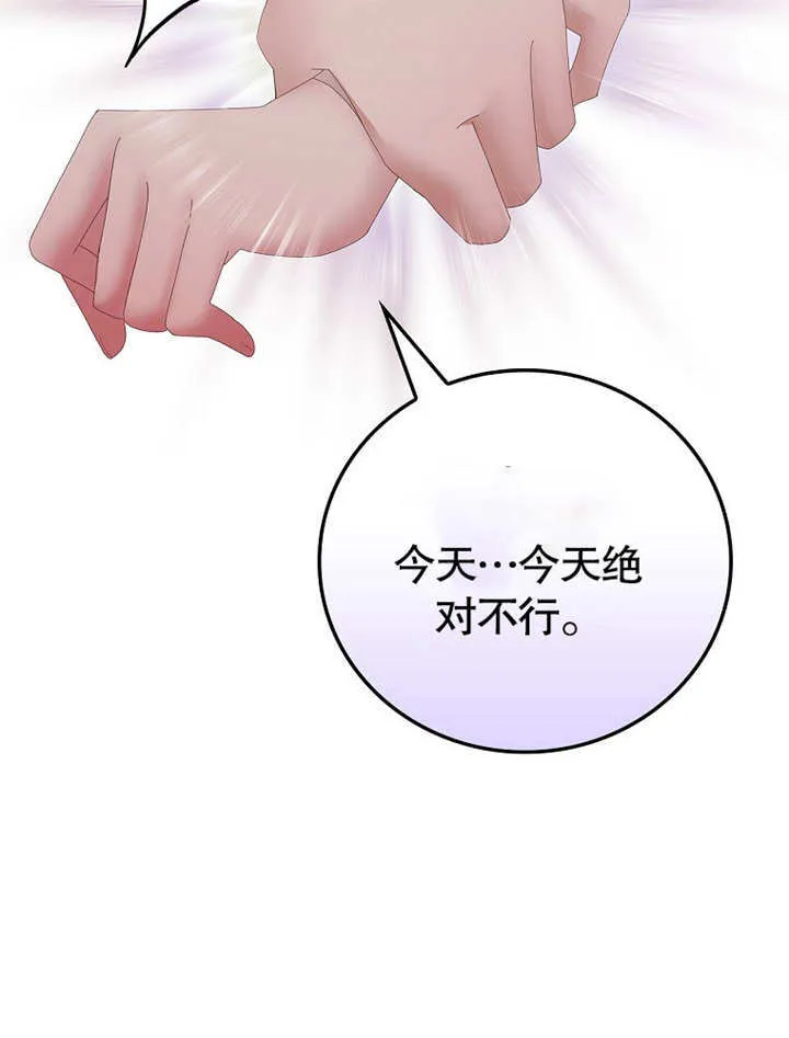 第28话25