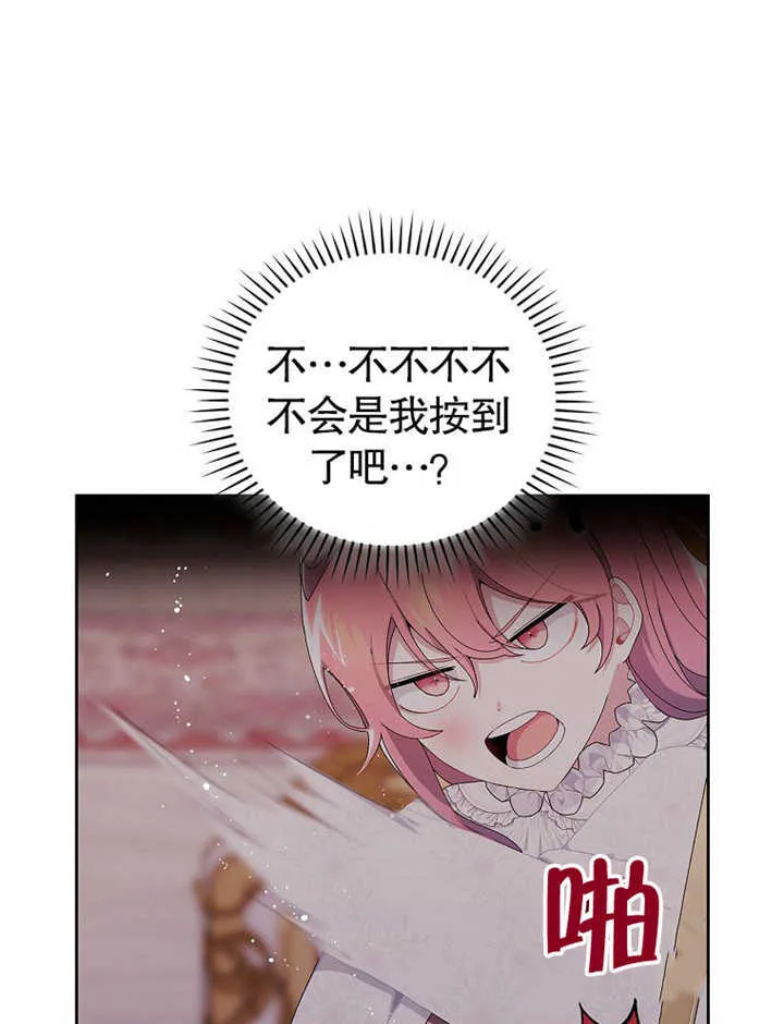 第06话109