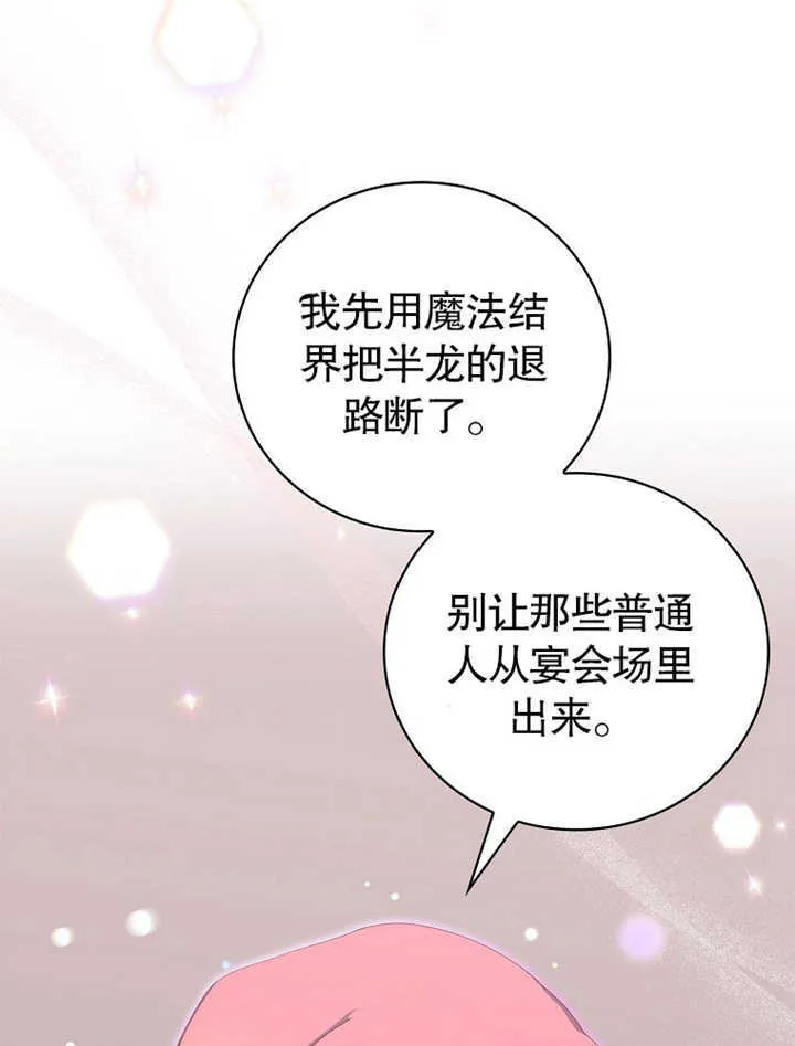 第13话112