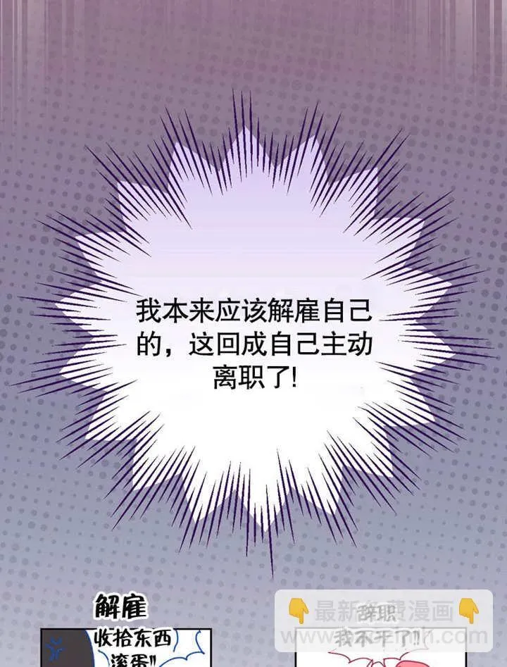 第21话29