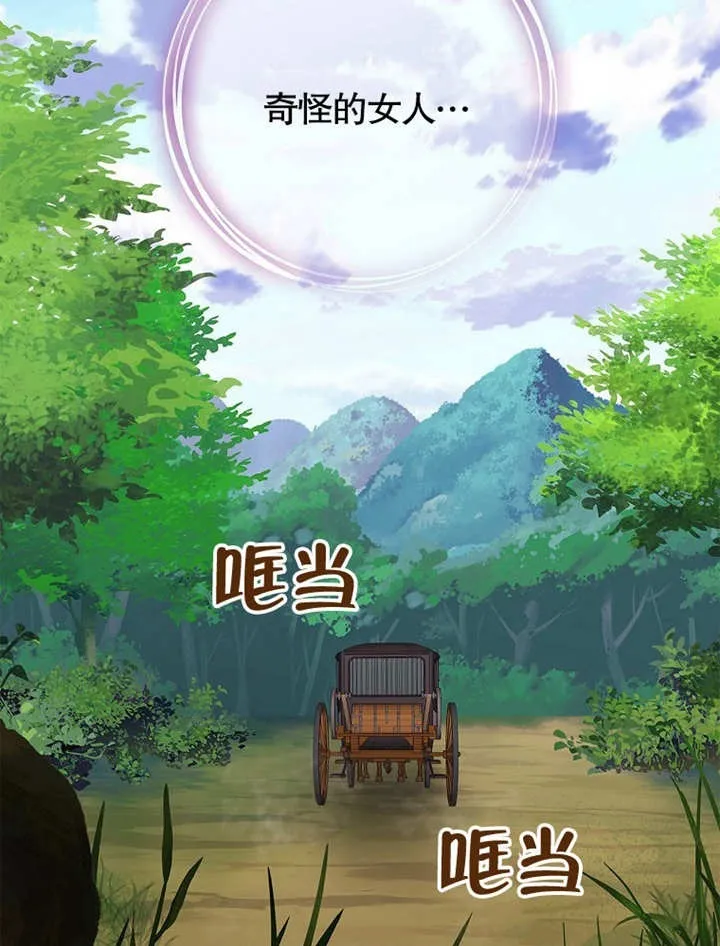 第26话49