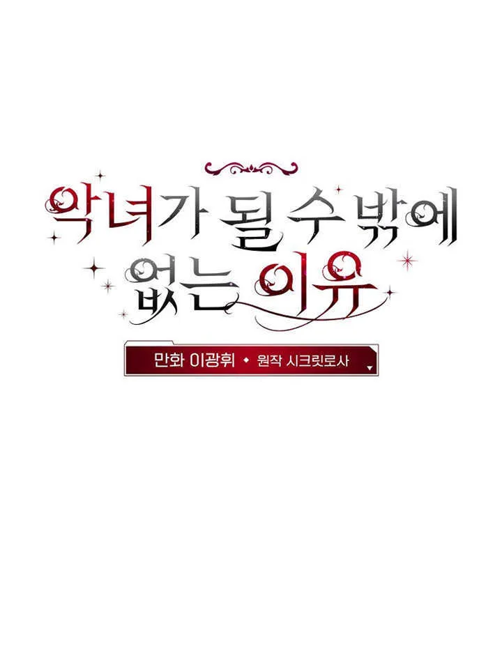 第17话42
