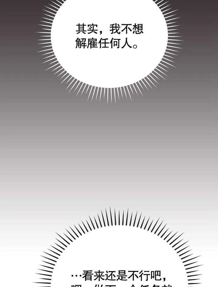 第21话61