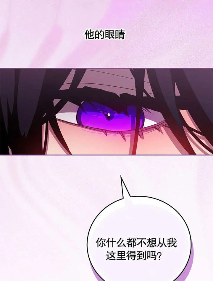 第25话94