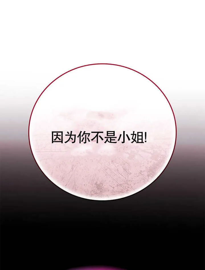 第21话85