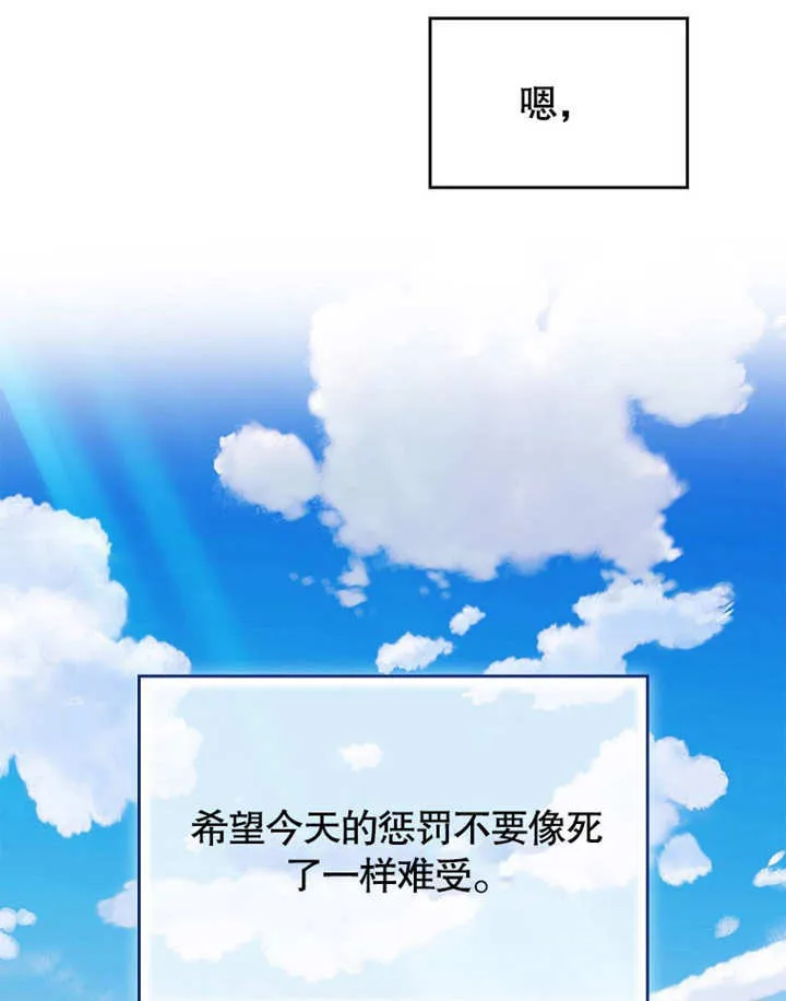 第27话80