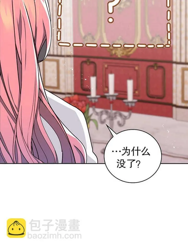 第06话108