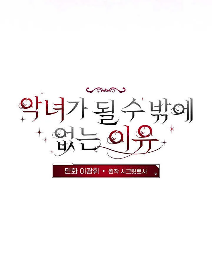 第25话41