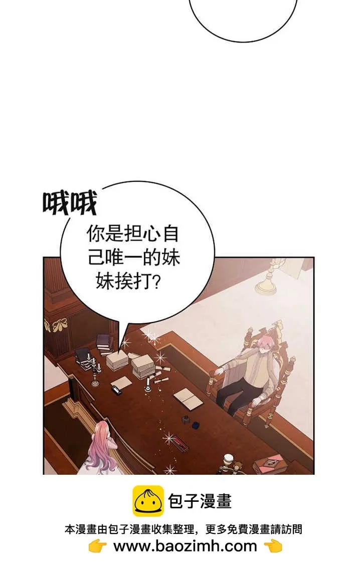 第05话49