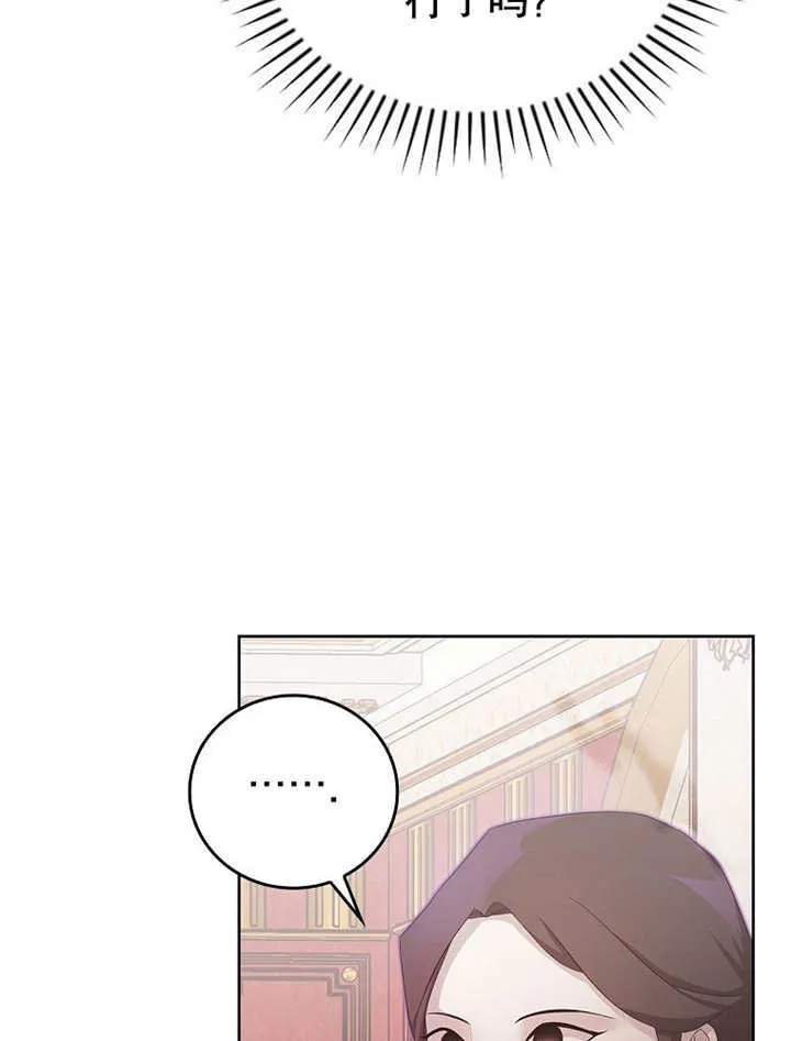 第21话7