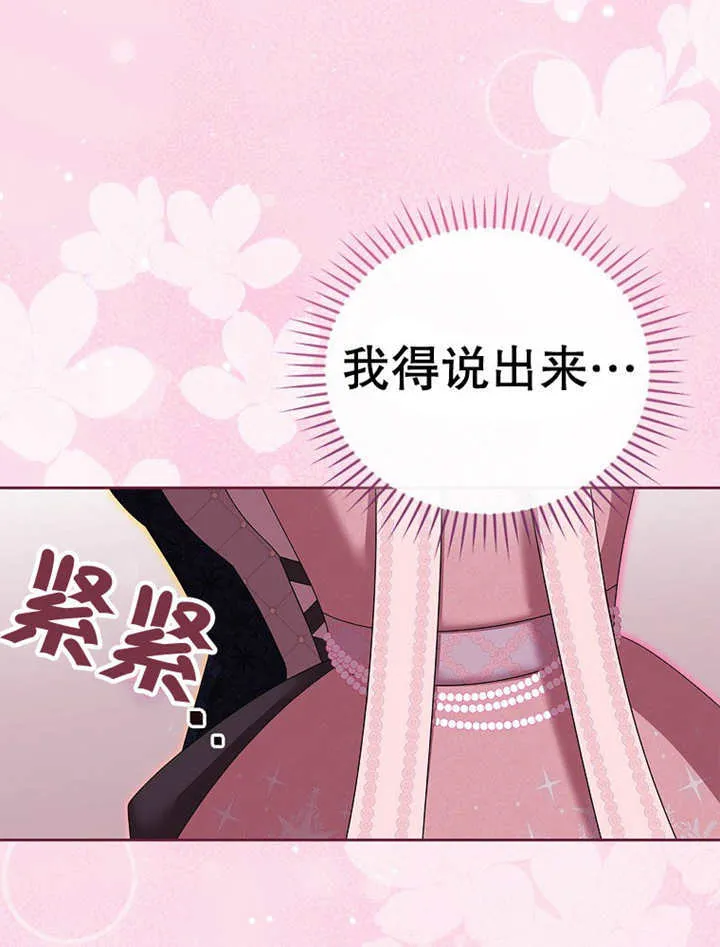 第15话82