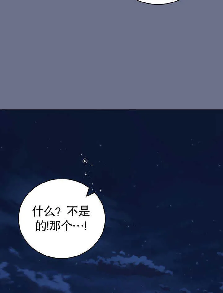 第08话67