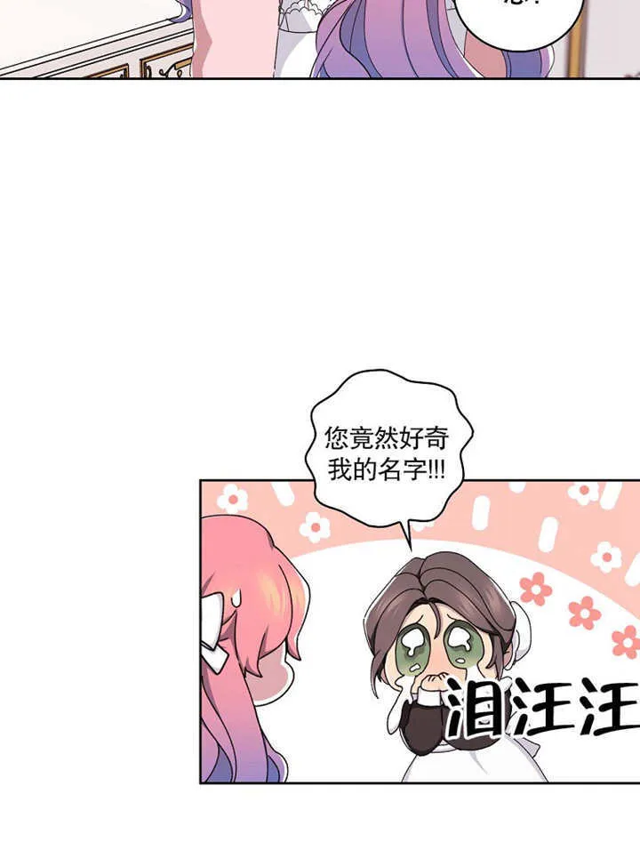 第04话66