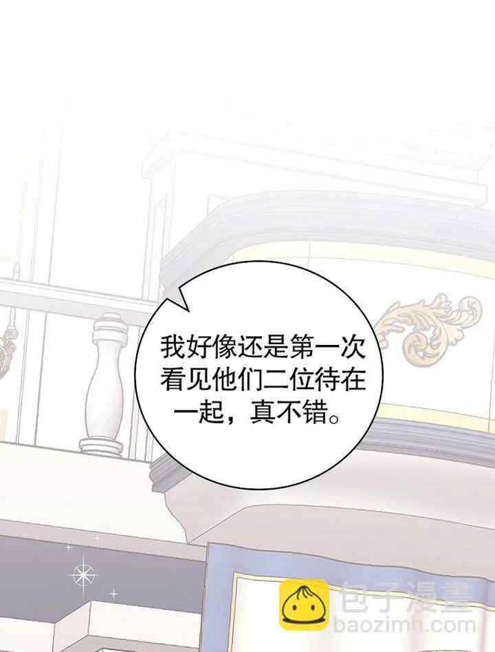 第10话29