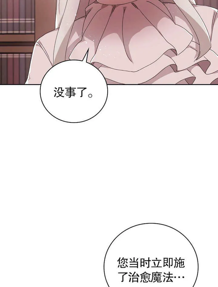 第03话44