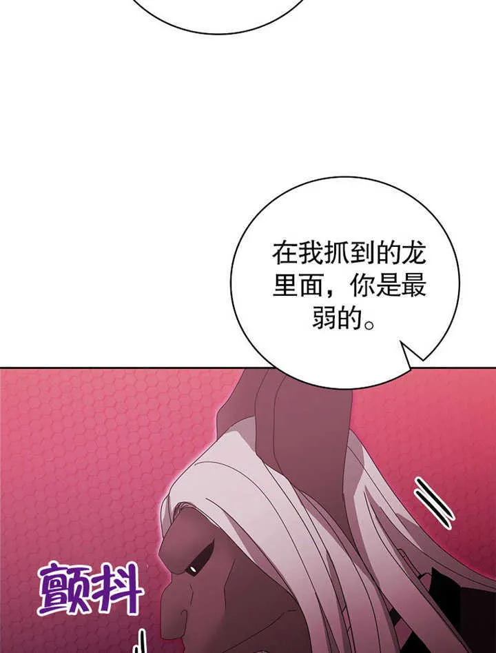 第13话95