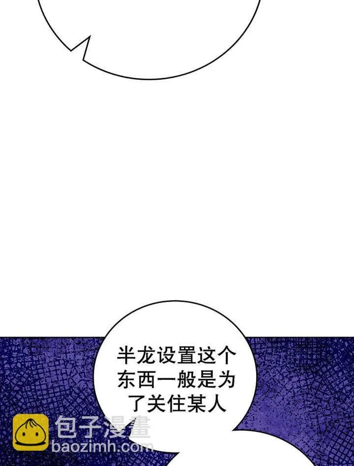 第14话60