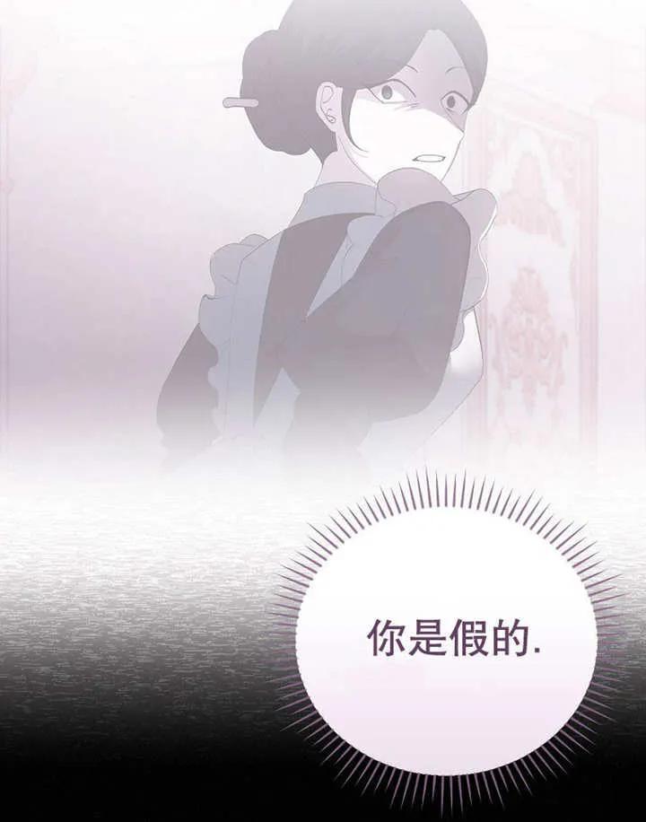 第24话3