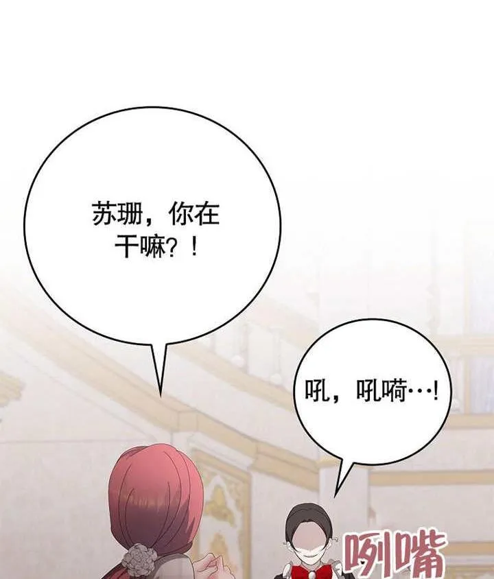 第21话99