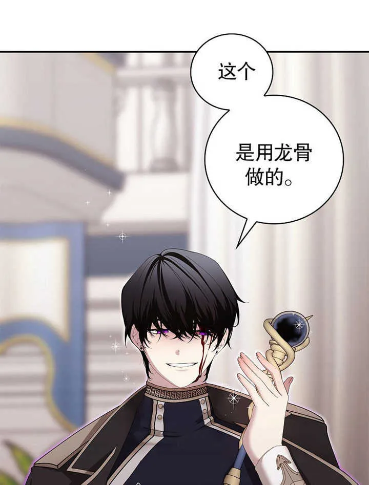 第11话21