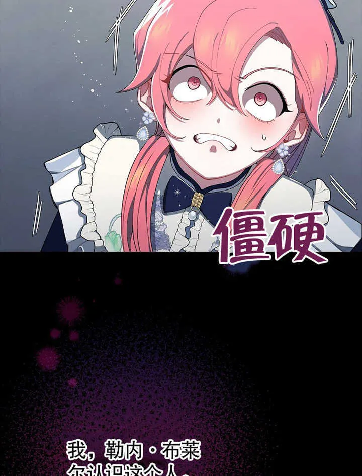 第07话85