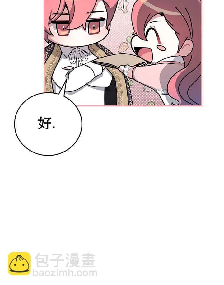 第24话26