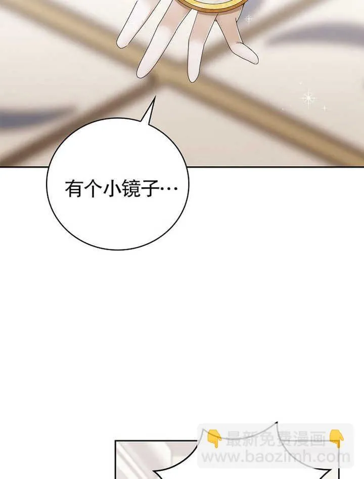 第09话11
