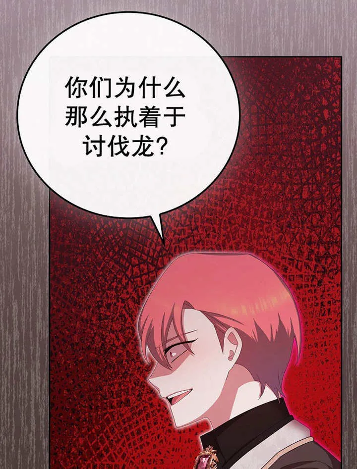 第15话74
