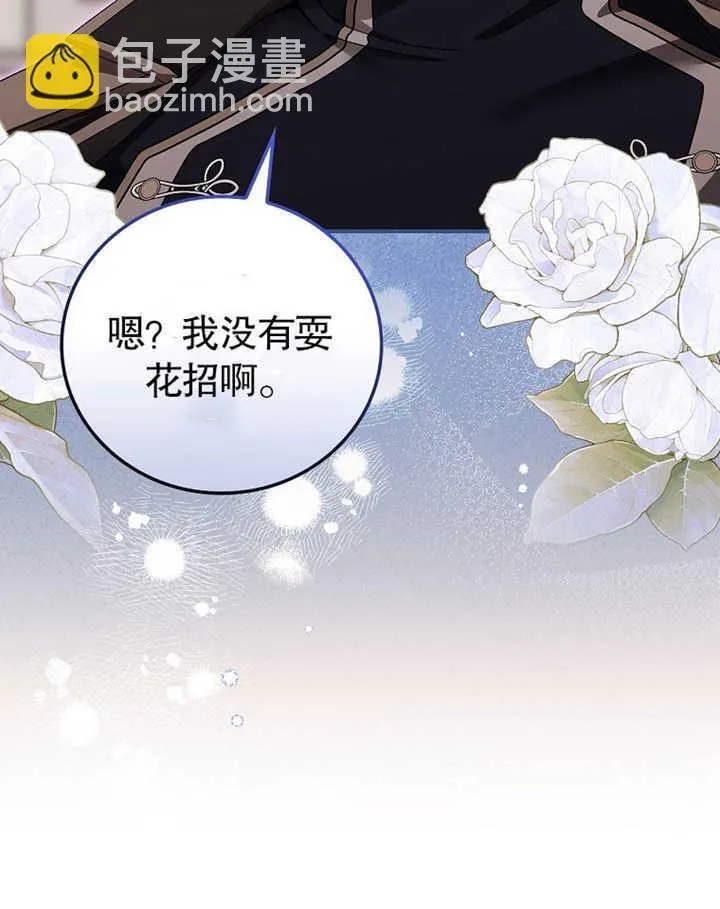 第11话90