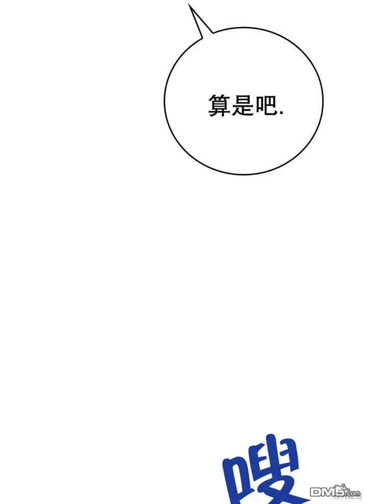 第23话103