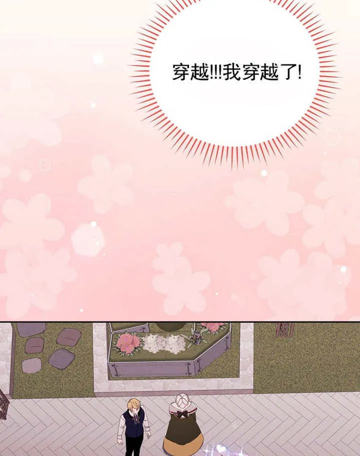 第01话67