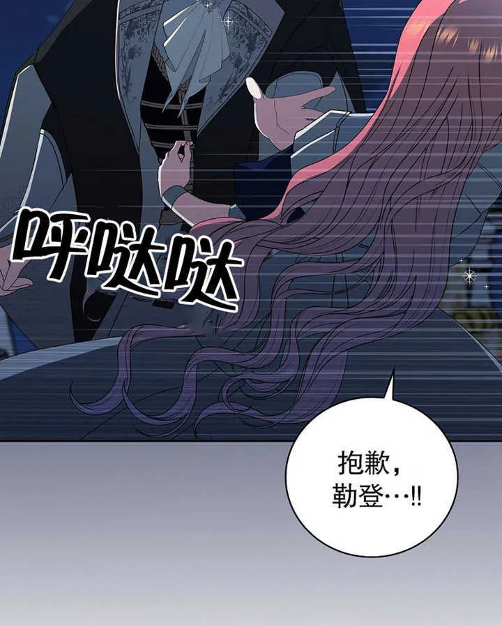 第08话118